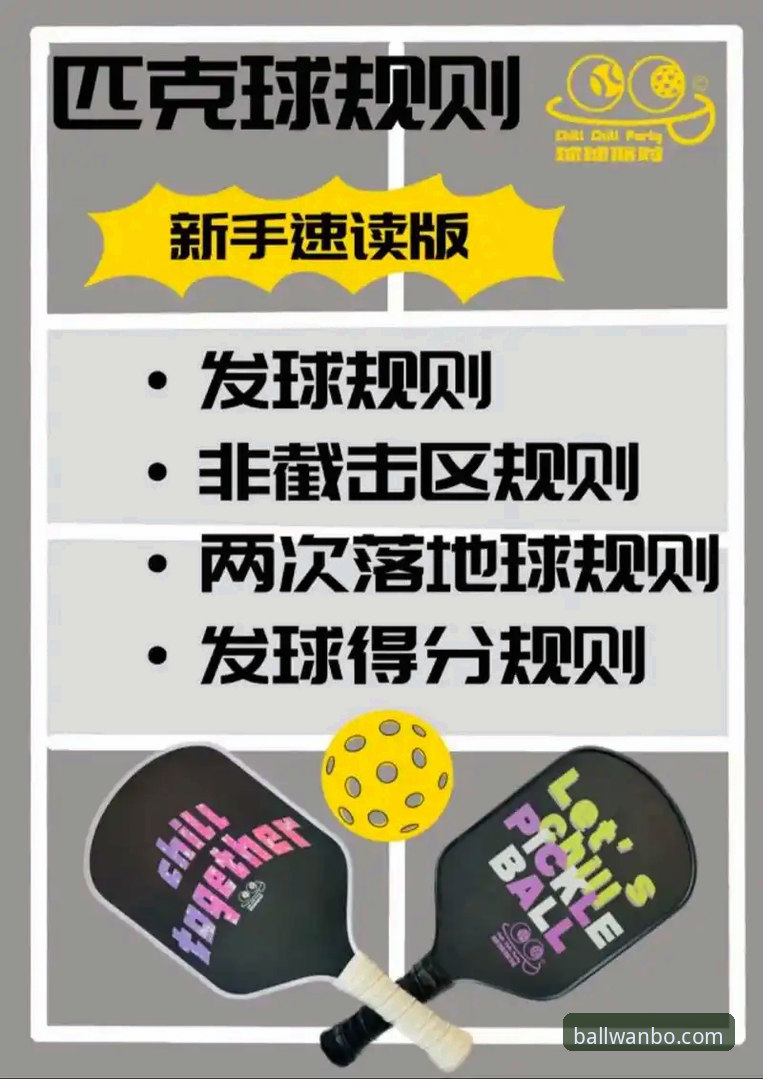 买球体育官网使用指南：万博APP下载与平台入门完整教程